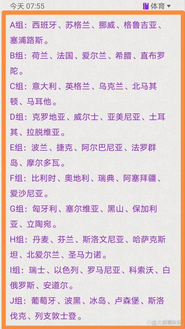 当被问到是否与英力士谈过的时候，滕哈赫说：“没有。